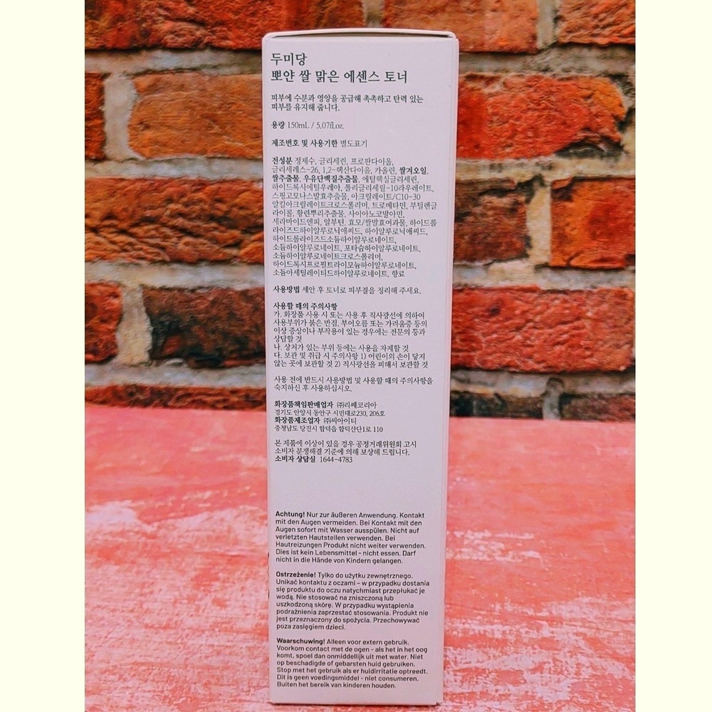 DumiDang Glass Skin Rice Milky Toner Hydrates Nourishes Lasting Supple 150ml - Picture 3 of 7